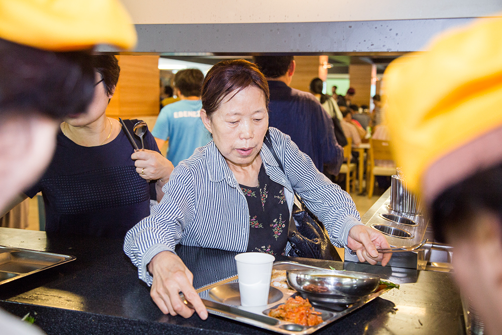frame