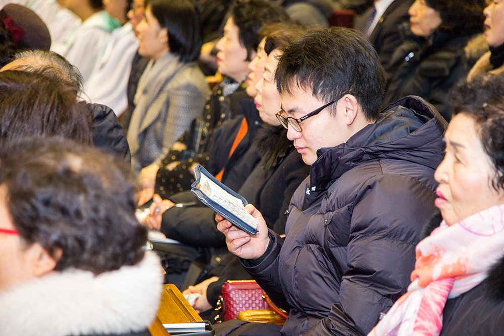 frame