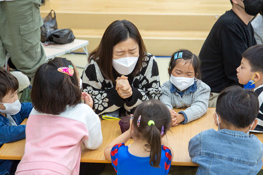 frame