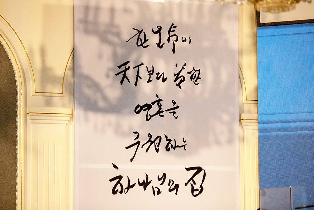 frame