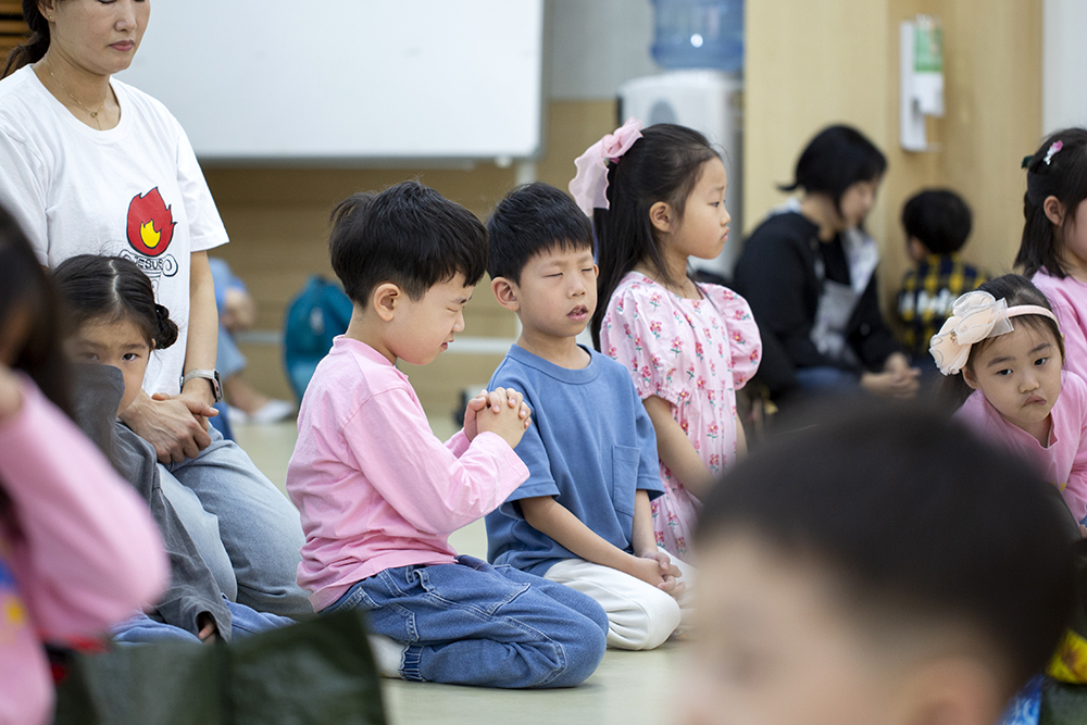 frame
