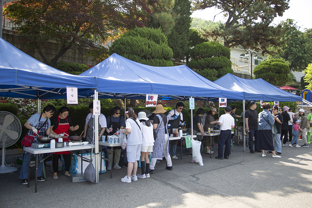 frame