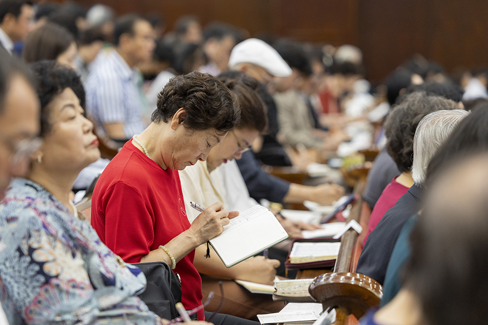 frame