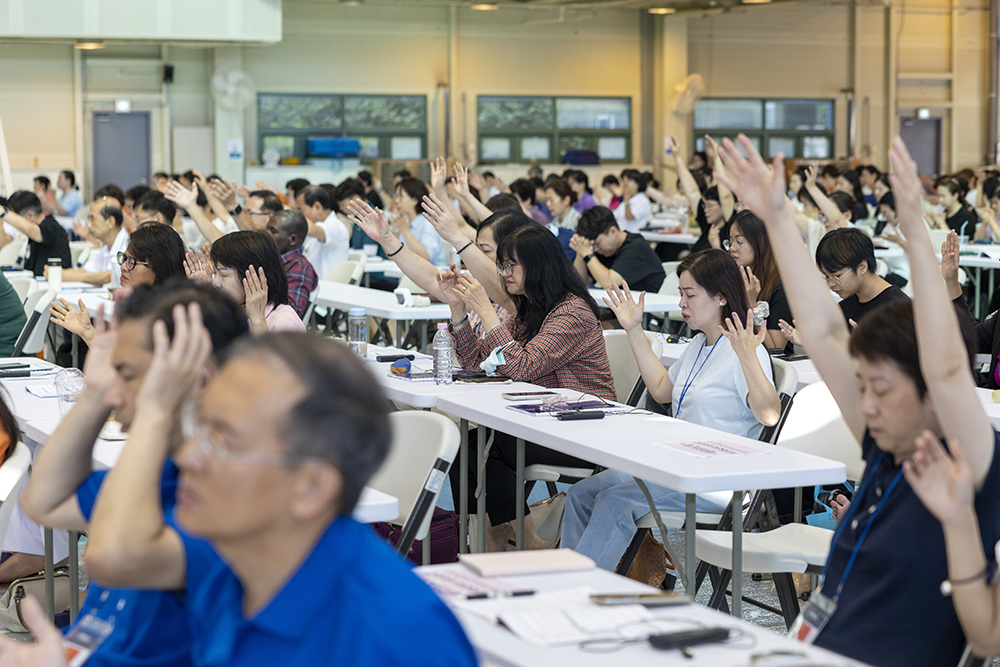 frame