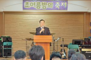  요셉선교회 초여름밤의 축제