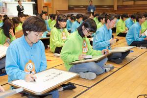  제7회 황금종을 울려라