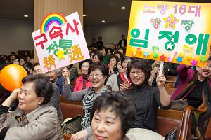  제7회 황금종을 울려라