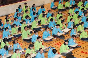  제7회 황금종을 울려라