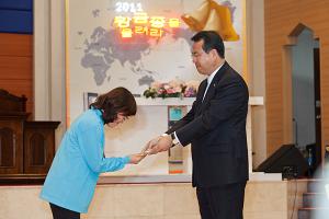  제7회 황금종을 울려라