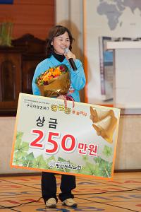  제7회 황금종을 울려라