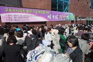  제7회 평강의 가게