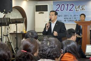  교사대학 '신입교사의 밤'