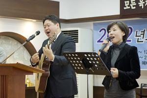  교사대학 '신입교사의 밤'