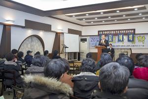  교사대학 '신입교사의 밤'