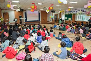  유년부 봄 성경학교
