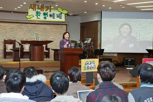  청년2부(그루터기선교회) 새내기 환영예배