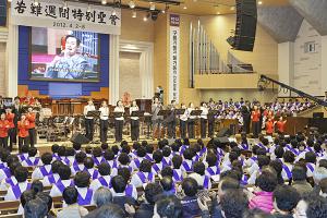  고난주간 특별대성회 셋째날