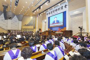  고난주간 특별대성회 셋째날