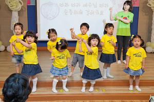  주일예배 영아부