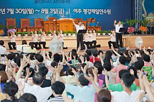  하계대성회 셋째날 오전강의