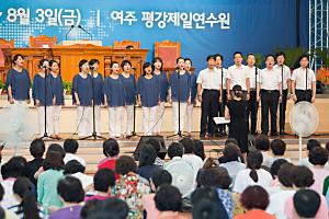  하계대성회 셋째날 오전강의