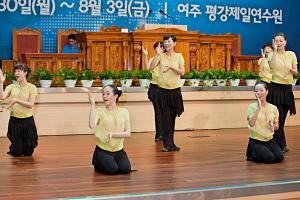  하계대성회 셋째날 오후강의