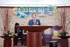  토요예배 청년2부(그루터기선교회)