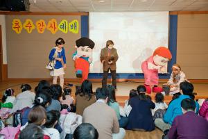  주일예배 영아부