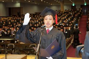  제20기 기독사관학교 수료식