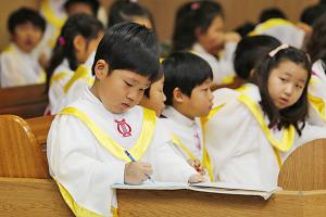  주일예배 유년부