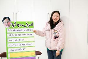  청년2부(그루터기선교회) 동계수련회