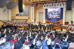  고난주간 특별성회