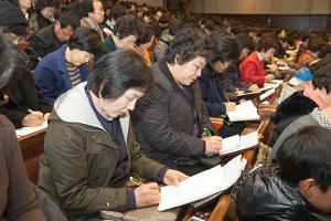  고난주간 특별대성회