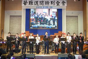  고난주간 특별대성회