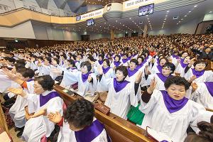  고난주간 특별대성회