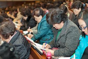  고난주간 특별대성회