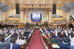  고난주간 특별대성회