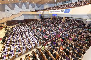  고난주간 특별대성회