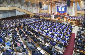  고난주간 특별대성회