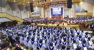  고난주간 특별대성회