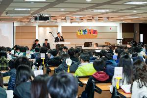  주일예배(부활절) 중등부(에벤에셀)