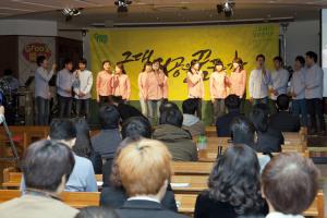  청년2부(그루터기선교회) 성공콘서트 '그대는 성공을 꿈꾸는가'