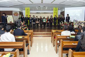  청년2부(그루터기선교회) 창립 45주년 감사예배