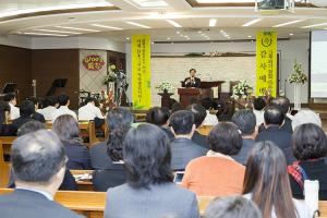  청년2부(그루터기선교회) 창립 45주년 감사예배