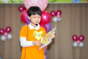  주일예배 유년부