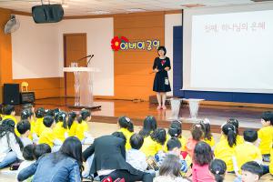  주일예배 유치부