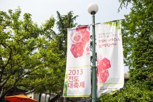  주일 교회 둘러보기