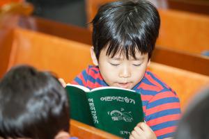  주일예배 유년부