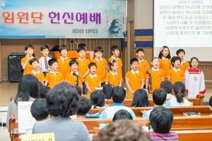  주일예배 유년부