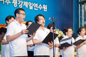  하계대성회 첫째날 개회예배